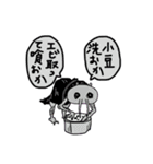 エビニンゲンのLINEスタンプ①（個別スタンプ：21）