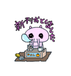 エビニンゲンのLINEスタンプ①（個別スタンプ：22）