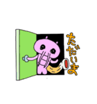 エビニンゲンのLINEスタンプ①（個別スタンプ：30）