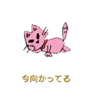 悪猫(日本語版)（個別スタンプ：1）