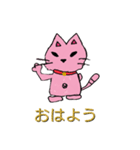 悪猫(日本語版)（個別スタンプ：4）