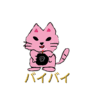悪猫(日本語版)（個別スタンプ：5）