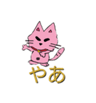 悪猫(日本語版)（個別スタンプ：6）