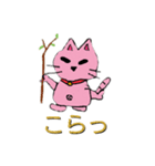 悪猫(日本語版)（個別スタンプ：7）