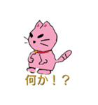 悪猫(日本語版)（個別スタンプ：8）