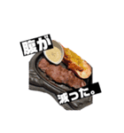 谷田の日常1st（個別スタンプ：6）