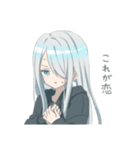 パーカーの女の子8個(銀髪)（個別スタンプ：7）