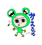 動物びしゅとぷしゅ（個別スタンプ：6）