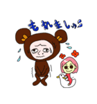 動物びしゅとぷしゅ（個別スタンプ：7）