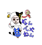 動物びしゅとぷしゅ（個別スタンプ：8）