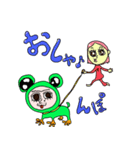 動物びしゅとぷしゅ（個別スタンプ：11）