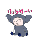 動物びしゅとぷしゅ（個別スタンプ：15）