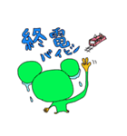 動物びしゅとぷしゅ（個別スタンプ：16）