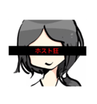 黒目線kuromesen（個別スタンプ：1）