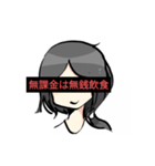 黒目線kuromesen（個別スタンプ：2）