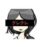黒目線kuromesen（個別スタンプ：3）