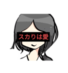 黒目線kuromesen（個別スタンプ：5）