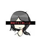 黒目線kuromesen（個別スタンプ：6）