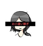 黒目線kuromesen（個別スタンプ：7）