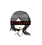 黒目線kuromesen（個別スタンプ：8）