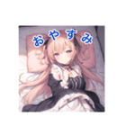 元美少女が作った美少女スタンプ2。（個別スタンプ：1）