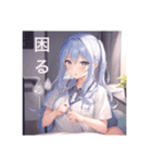 元美少女が作った美少女スタンプ2。（個別スタンプ：6）