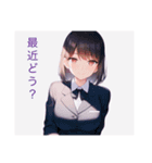 元美少女が作った美少女スタンプ2。（個別スタンプ：7）