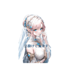 ピンク髪エルフちゃん2！（個別スタンプ：4）