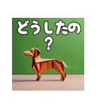 犬と折り紙スタンプ3（個別スタンプ：34）