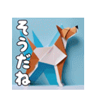 犬と折り紙スタンプ3（個別スタンプ：36）