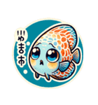 熱帯魚ディスカスがいっぱい（個別スタンプ：14）