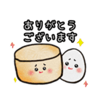 ほくほくおでんの敬語すたんぷ（個別スタンプ：8）