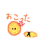 にんじんスタンプ！！’∇’（個別スタンプ：3）