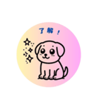 子犬の日常スタンプ（個別スタンプ：4）