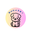 子犬の日常スタンプ（個別スタンプ：5）