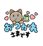 Wan Chance（個別スタンプ：4）