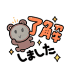 Wan Chance（個別スタンプ：5）