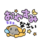 Wan Chance（個別スタンプ：7）