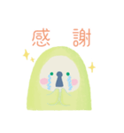 テベテベごきげんスタンプ（個別スタンプ：9）