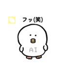 生成AIぺんぺん（個別スタンプ：7）