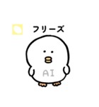 生成AIぺんぺん（個別スタンプ：8）