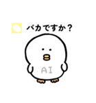 生成AIぺんぺん（個別スタンプ：11）