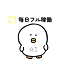 生成AIぺんぺん（個別スタンプ：17）