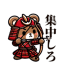 武者クマ Vol.1（個別スタンプ：11）