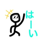 日常で使えるボウ人間会話（個別スタンプ：32）