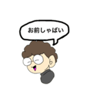 てんぱちゃんスタンプ（個別スタンプ：8）