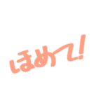 ほめのあるくらし（個別スタンプ：5）