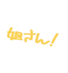 ほめのあるくらし（個別スタンプ：6）