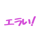 ほめのあるくらし（個別スタンプ：20）