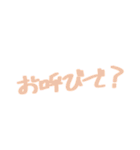 ほめのあるくらし（個別スタンプ：21）